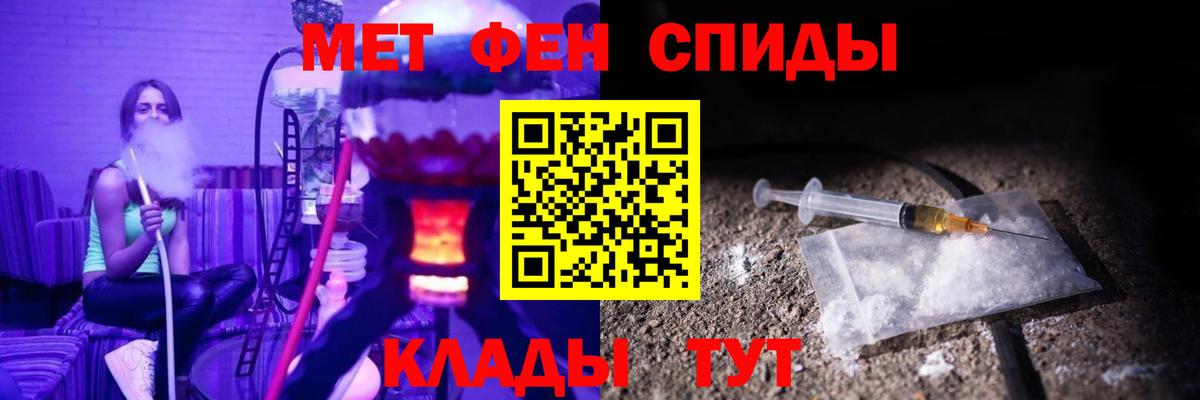 АМФ Розовый Азнакаево