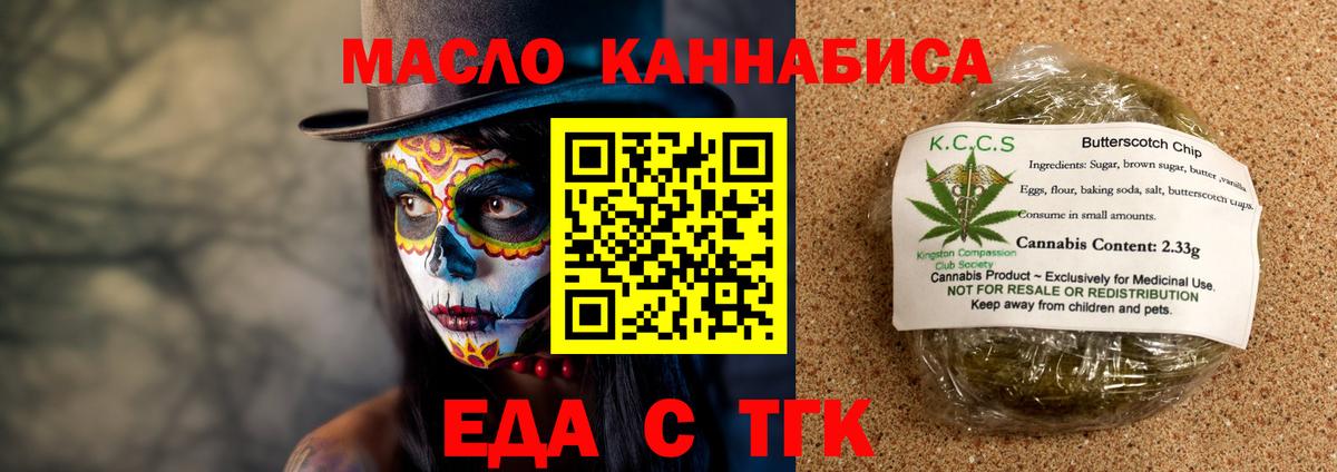 Где продают наркотики?  МЕФ   Марихуана  Азнакаево  ГАШ  Вход с VPN  Метадон  МЕТ 
