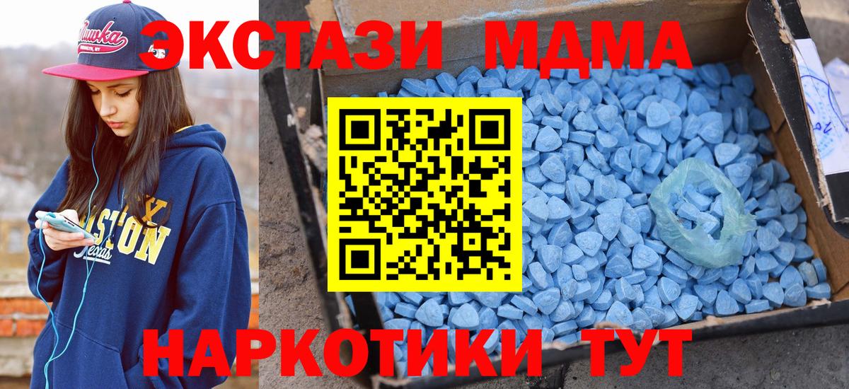 Ecstasy VHQ  Ecstasy VHQ  hydra рабочий сайт  Азнакаево  Вход с VPN 