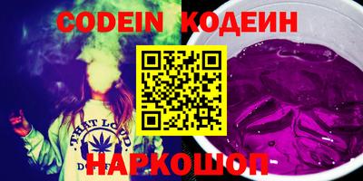 мефедрон VHQ Абакан