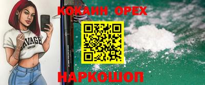 героин Абинск