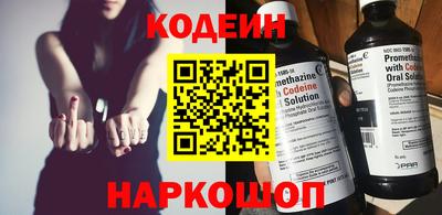 героин Абинск