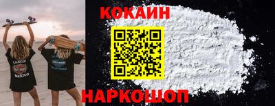 героин Абинск