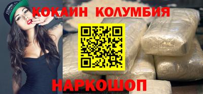 мефедрон VHQ Абакан