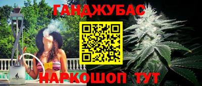 мефедрон VHQ Абакан