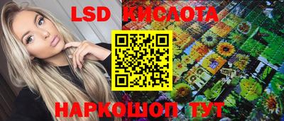 стаф Азнакаево