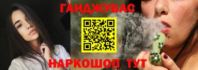 героин Абинск
