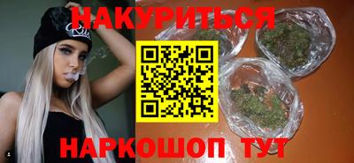 героин Абинск