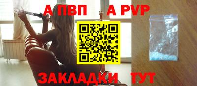 стаф Азнакаево