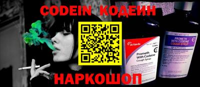 мефедрон VHQ Абакан