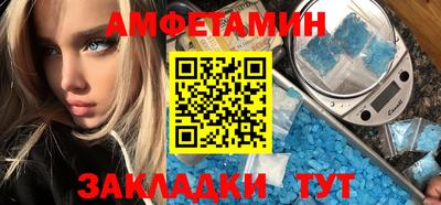 стаф Азнакаево