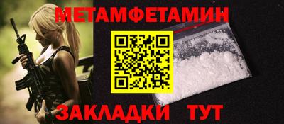 стаф Азнакаево
