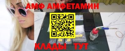 стаф Азнакаево