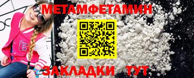 стаф Азнакаево