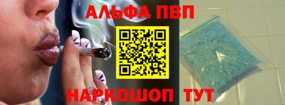 стаф Азнакаево