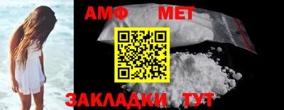 стаф Азнакаево