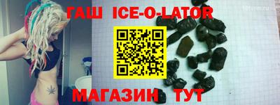 мефедрон VHQ Абакан