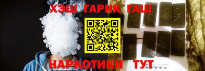 героин Абинск