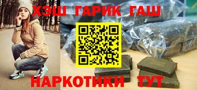 героин Абинск