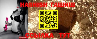 мефедрон VHQ Абакан
