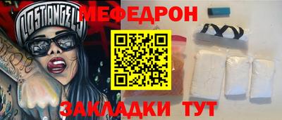 стаф Азнакаево