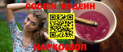 мефедрон VHQ Абакан