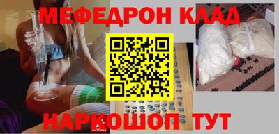 героин Абинск