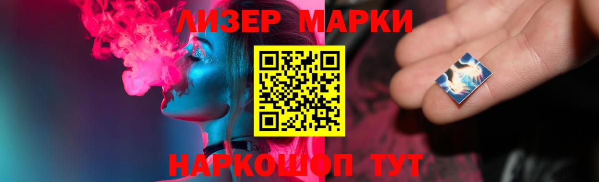 LSD-25 экстази ecstasy  Вход с VPN  LSD-25 экстази ecstasy  Азнакаево 