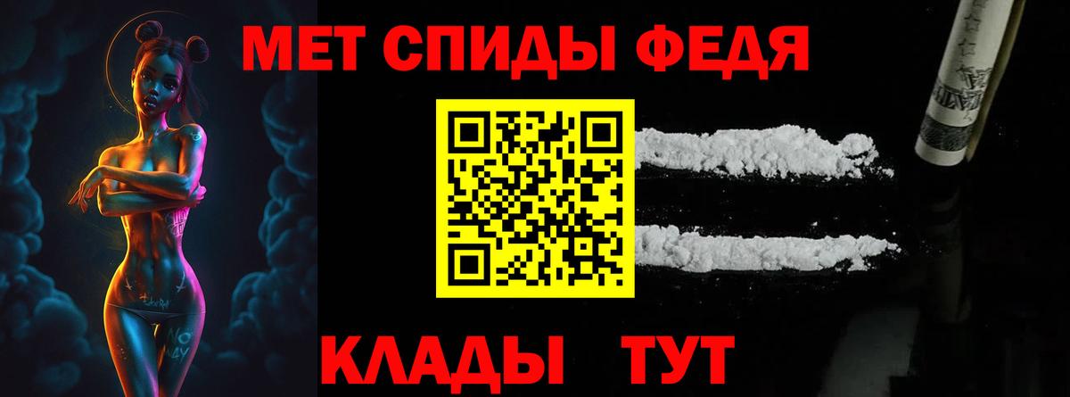 Азнакаево  МЕТАМФЕТАМИН  Вход с VPN  МЕТАМФЕТАМИН Декстрометамфетамин 99.9% 