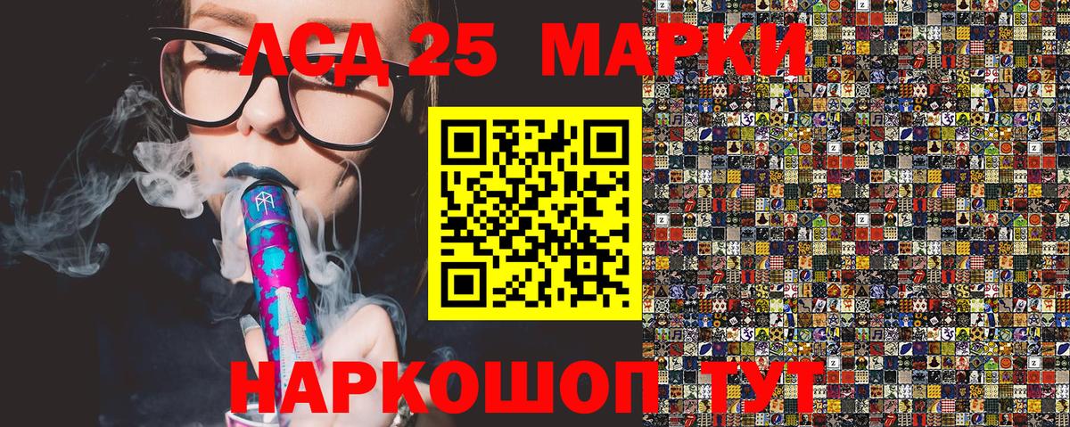 Марки N-bome 1,5мг Азнакаево