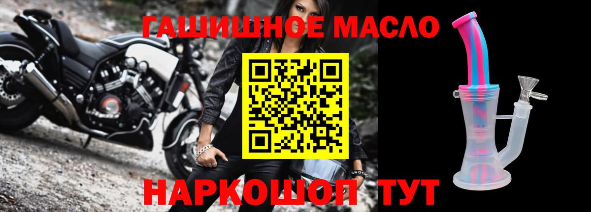 Азнакаево  ТГК вейп с тгк  сколько стоит  Вход с VPN 