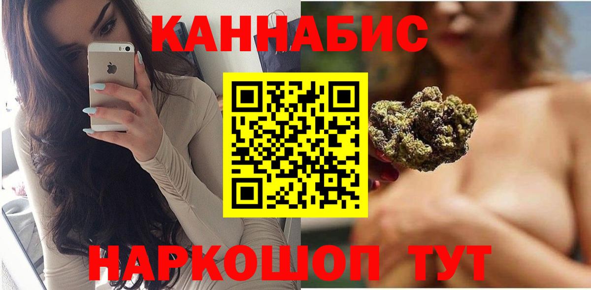 Азнакаево  Марихуана планчик  Марихуана планчик  Вход с VPN  Канабис конопля 